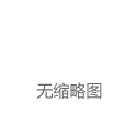 ADAS DV&amp;PV试验测试台架的方案分享-